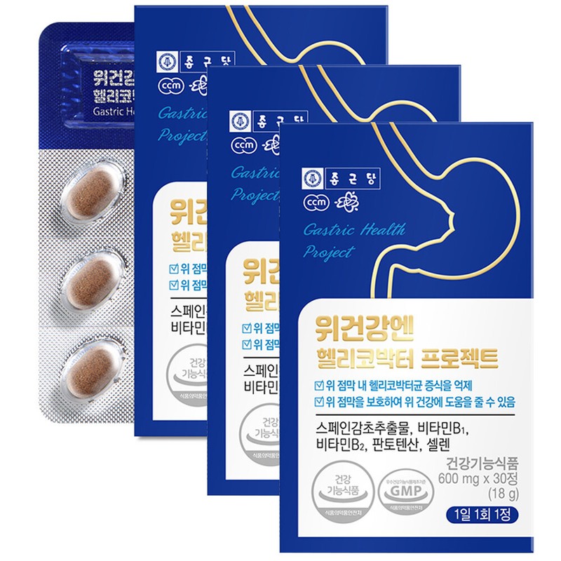 Chong Kun Dang Gastric Health Helicobacter Project 30 tablets 3