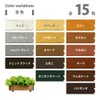 Osaka Gas Chemicals Xyladecor Wood Preservative