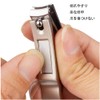 Stainless Steel Nail Clipper, Single Portable, Large Format Nail Clipper,