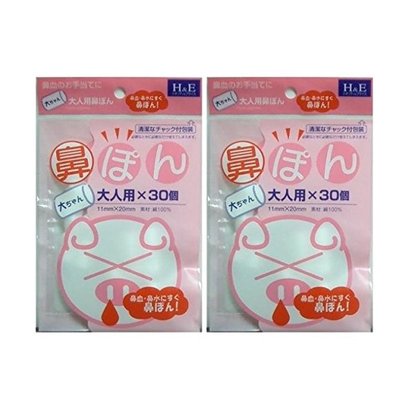 Yo Koi Nose Puffed 大tyan Adult (Pack) , , ,