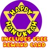 144 Happy Hanukkah 30mm Glossy Reward Stickers