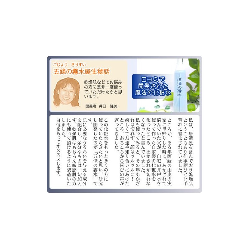 五條 of Fog Water Basic 200 Set of 2 