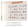 UMA Katakana Table Unidentified Creatures White with Magnetic Hanger