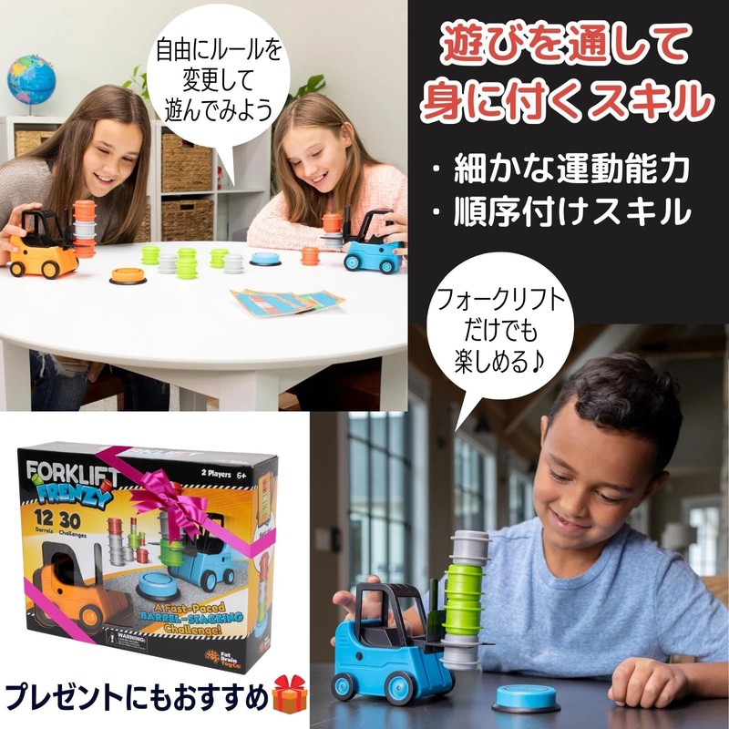 Fat Brain Toys FA347-1 Action Game, Load and Carry GO!