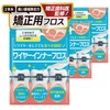 Orthodontic Floss Orthodontic Orthodontic Dentist (Cleans Plaque While Orthodontist) (Clears