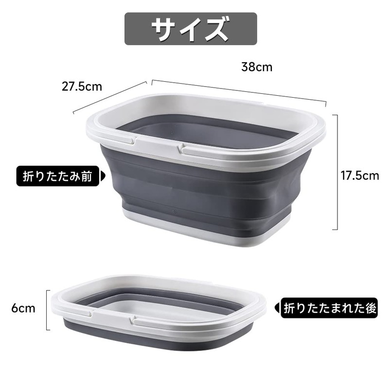 RULAYMAN Folding Bucket, Washtub, Advanced Edition, Fishing Bucket, Laundry Hamper,