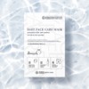 [Yonsei Life & Health] Baby Face Care Mask Pack (3