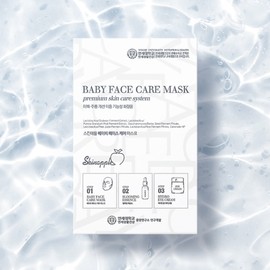 [Yonsei Life & Health] Baby Face Care Mask Pack (3 sheets) / [연세생활건강] 베이비페이스 케어 마스크팩(3매)