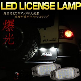 EALE FJ Cruiser GRJ15 80 Series 100 Series Land Cruiser 90 Series 120 Series Prado LED License Lamp License Plate Light High Brightness Integrated Lens Pure White 6000K