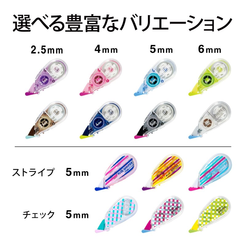 Plus Whiper Petit Correction Tape