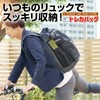 Backpack-In Bag, A4, Vertical Inner Bag, Tote Bag, Large Capacity,
