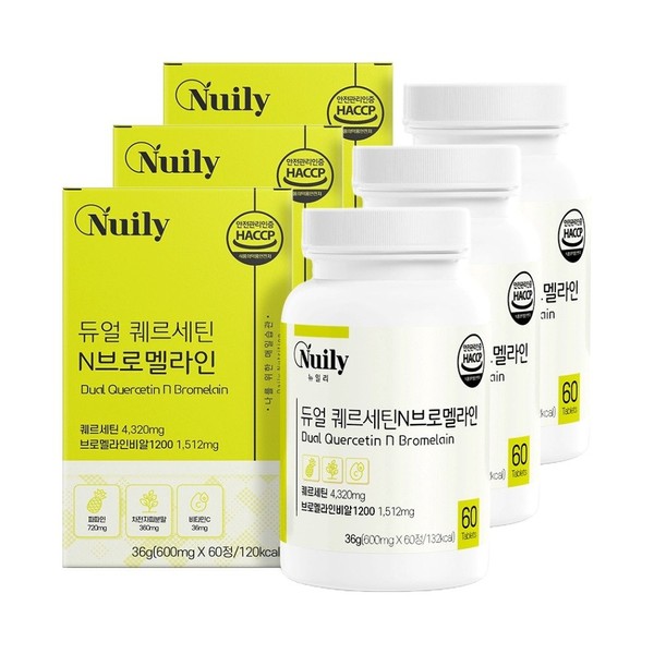 [On Sale] (3 months) Newly Quercetin Bromelain Pineapple Enzyme Papain
