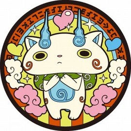 妖怪ウォッチ ラバーコースター コマさん A