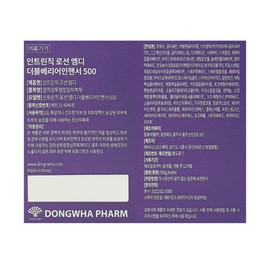 Intrinsic Lotion MD Double Barrier Enhancer 500g / 인트린직 로션MD 더블베리어 인핸서 500g