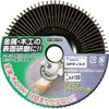 Yanase GD07 GP Disc A#120