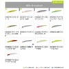 Duo Thai Domino Ghost 170F DUO 0774 Hyperchart 170mm