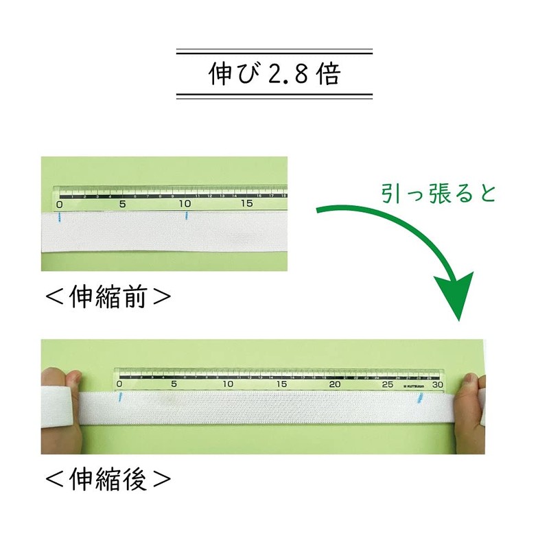 Leonis Strong Knit Rubber (White) Width 1.2 inches (30 mm),