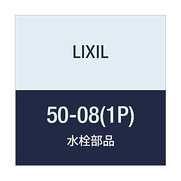 LIXIL INAX 50-08 (1P) U Gasket for Universal Faucet