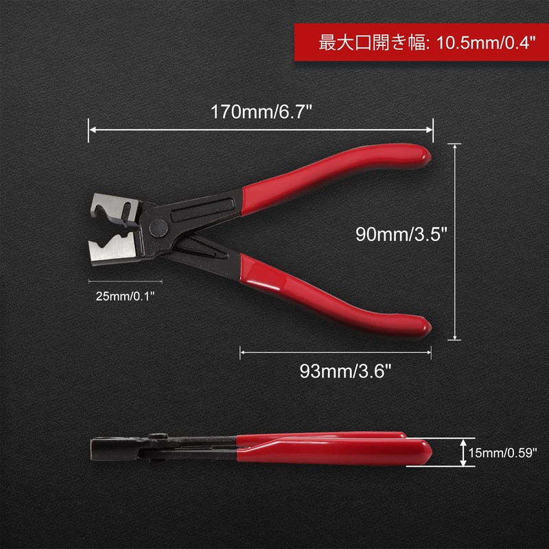 LEONTOOL Hose Clamp Pliers, Hose Band Clip Pliers, Click R
