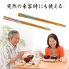 Japanese Chopsticks 5 Pairs Set, Made in Japan, For Guests,