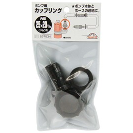 Safety 3 Pump Coupling 25x20mm