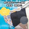 DIZLAS Spa Bag, Hot Spring Bag, Bath Set, Mesh, Sauna,