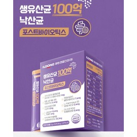 Butyric acid colonic bifidus lactobacillus dead cells 1 month / 낙산균 대장 비피더스 유산균 사균체 1개월