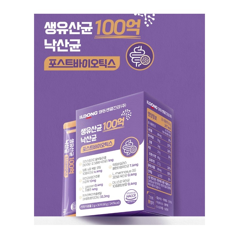 Butyric acid colonic bifidus lactobacillus dead cells 1 month /