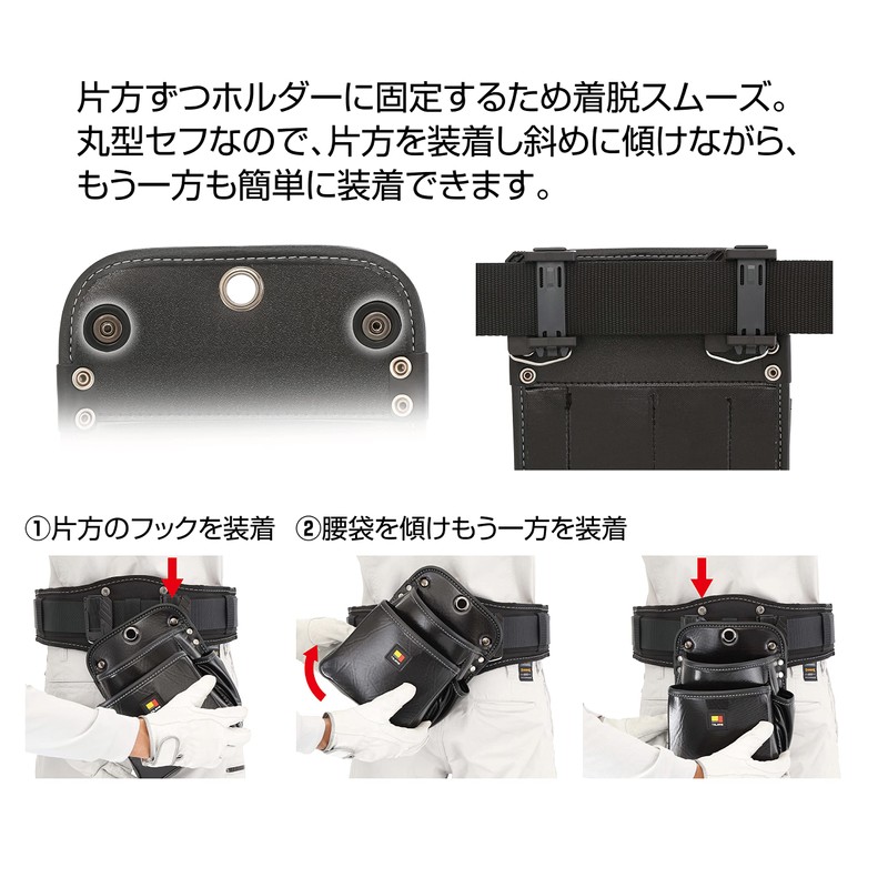 Tajima SFKBN-3L2H Removable System Detachable Waist Bag, Twin Hooks, 3