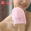 Ocean Towel Color Beauty Towel/Smudge Peeling Exfoliation / 오션타올 컬러