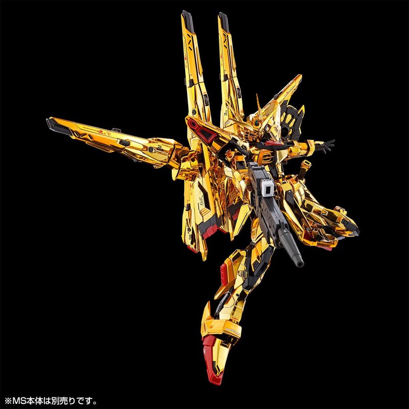 RG 1/144 Akatsuki Gundam Shiranui Pack & HG Zeus Silhouette
