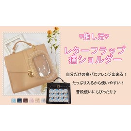 Wigo 2-Way Letter Flap Pain Bag, Pain Shoulder, Pain Bag, Pushing Activity, Events, Live, Otakatsu, Pushing Activity, Clear Bag, Deco Bag, Bag, Outing, Everyday Use, Korea, Spring, Summer, Autumn,