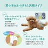 Elleair Pet Kimi Omi Relaxing Wear, Small, 36 Pieces
