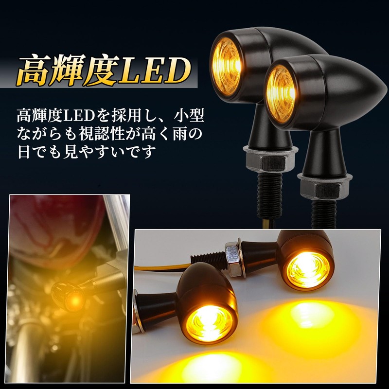 RACEAST Motorcycle Turn Signal, LED Round Bullet Type, Small 12V