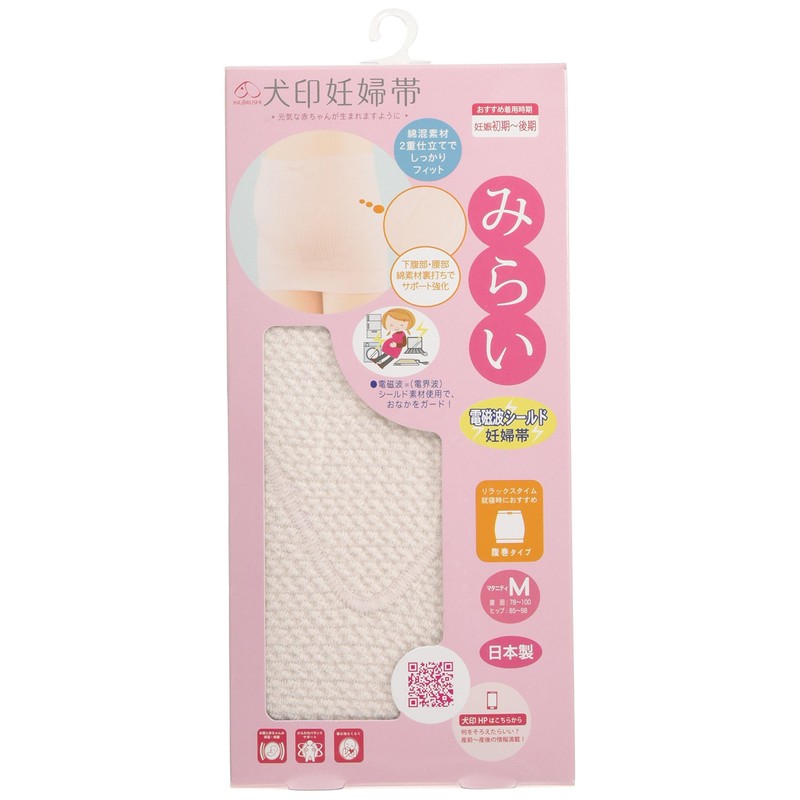 犬印 妊婦帯 みらい M ピンク HB-8043