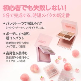 I'm Meme Multi Cube Collection (09 Peach)