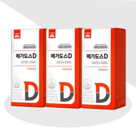 Goryeo Eundan Megadose Vitamin D3 2000IU 90 tablets x 3 (9 months' supply) /Chewable vitamin/ / 메가도스 비타민D3 2000IU 90정x3개(9개월분) /씹어먹는 비타민/