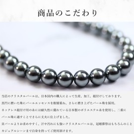 Cranes Collection 2 Piece Necklace, Made in Japan, Formal, Black Pearl, 0.3 inch (8 mm), Beads, 16.5 inches (42 cm), Silver Black Color), Crystal Glass Pearl, Crystal Glass Pearl