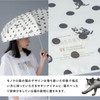 [2025] Parasol Masayuki Oki × Wpc. Sun and Rain Shading