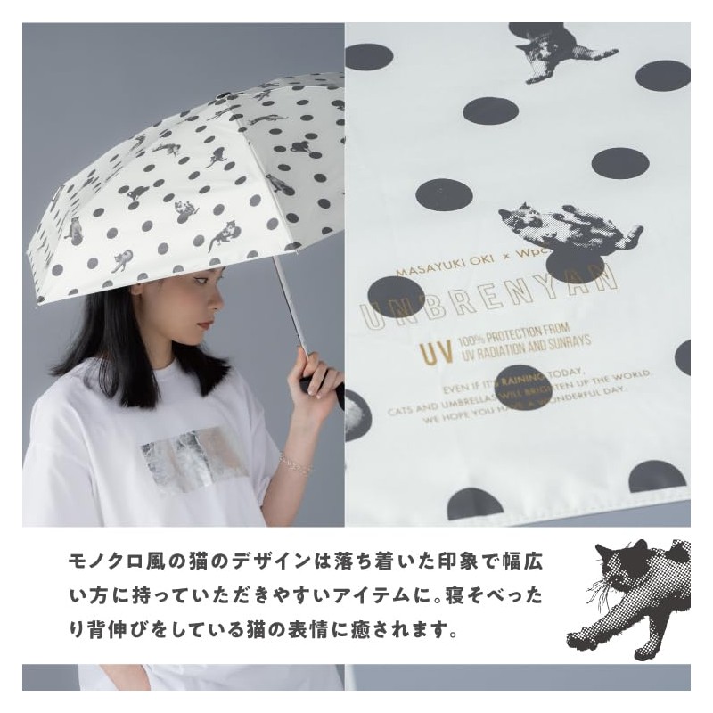 [2025] Parasol Masayuki Oki × Wpc. Sun and Rain Shading