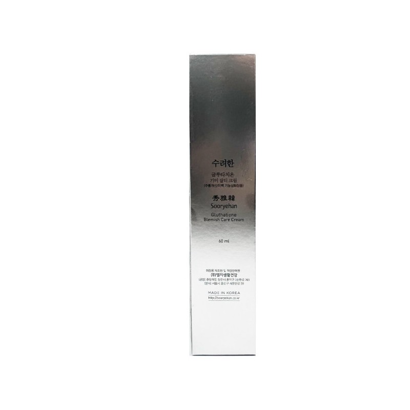 Sooryehan Glutathione Spot and Blemish Cream 60ml x 2 /