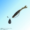 Daiwa Frilig Sinker S, 0.3 oz (10 g) (3/8 oz)