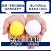 Lubonarie Fully Automatic Mahjong Table Cleaning Ball Cleaning Ball Cleaning