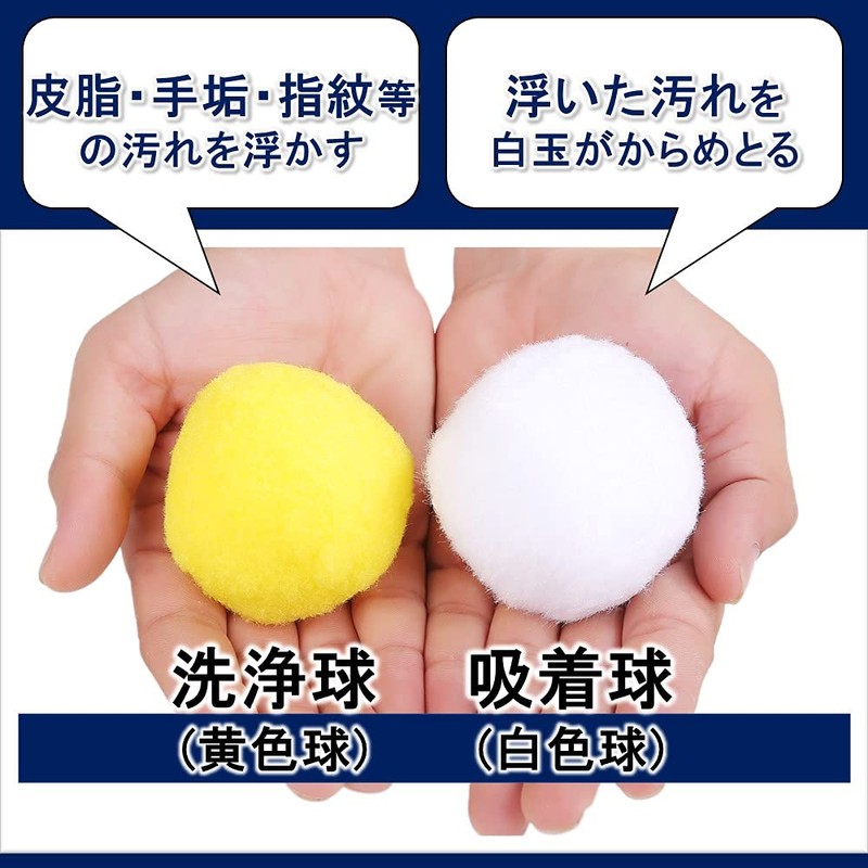 Lubonarie Fully Automatic Mahjong Table Cleaning Ball Cleaning Ball Cleaning