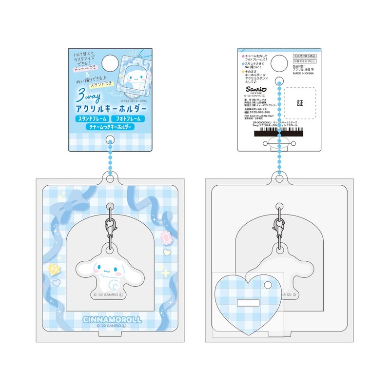 Tee's Factory Sanrio SR-5541393CR 3-Way Acrylic Keychain, Cinnamoroll, H 3.1