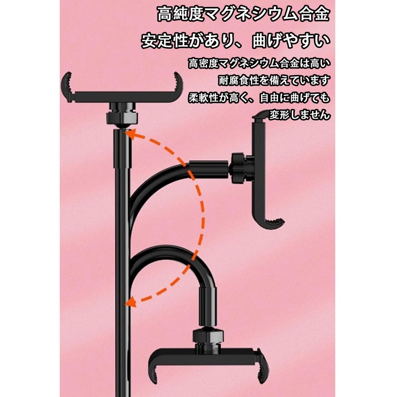Smartphone Stand, Flexible Arm, Total Length 27.6 inches (70 cm),