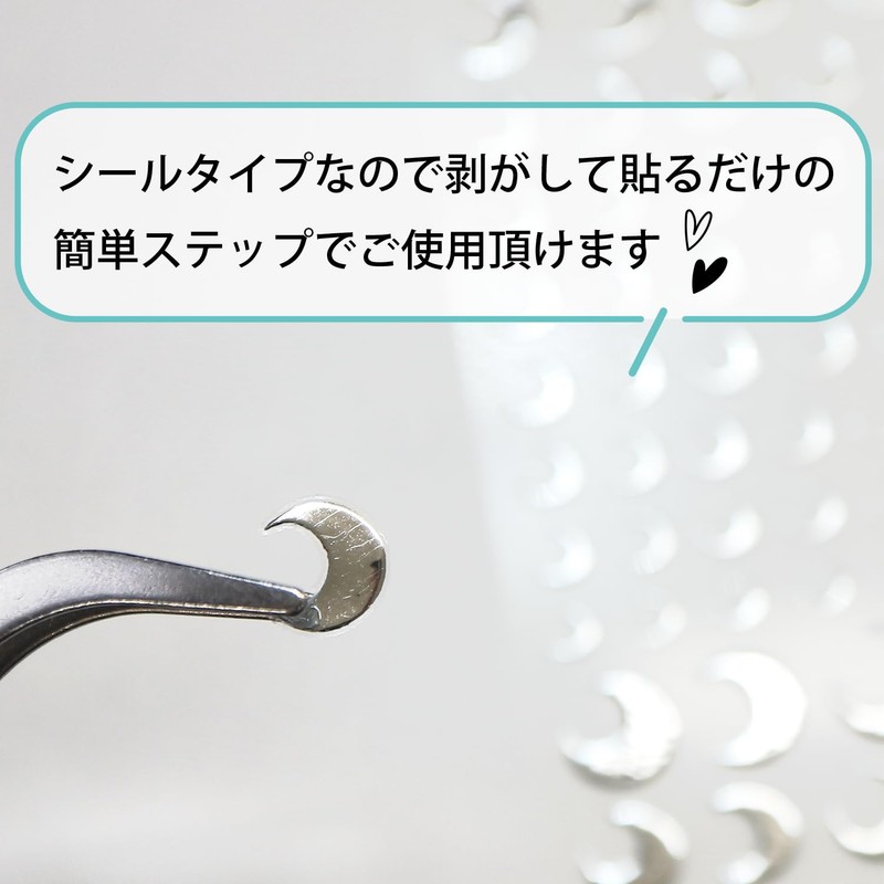 Nail Sticker Moon Silver Silver Nail Sticker Nail Art Self