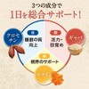 和漢の森 ルテイン＆ギャバの恵み 60粒 (2)