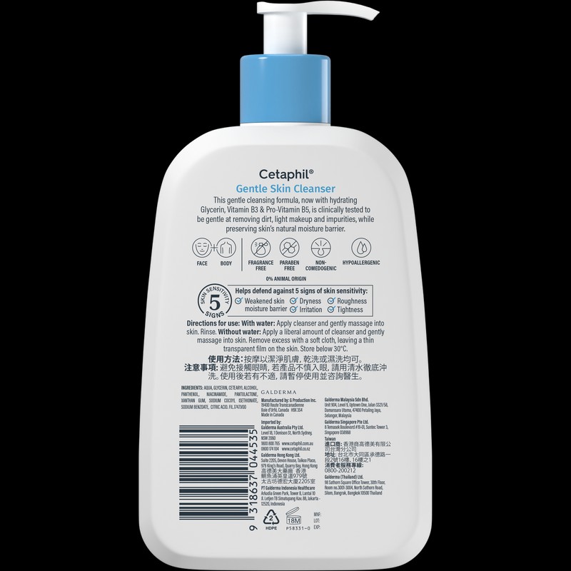 Cetaphil Gentle Skin Cleanser 473ml