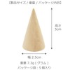 Carafil Coco Ring Stand, Set of 5, Cone Ring Rest